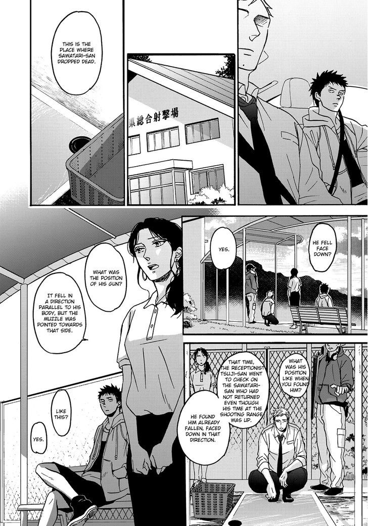 Op: Yoake Itaru No Iro No Nai Hibi Chapter 1 #23