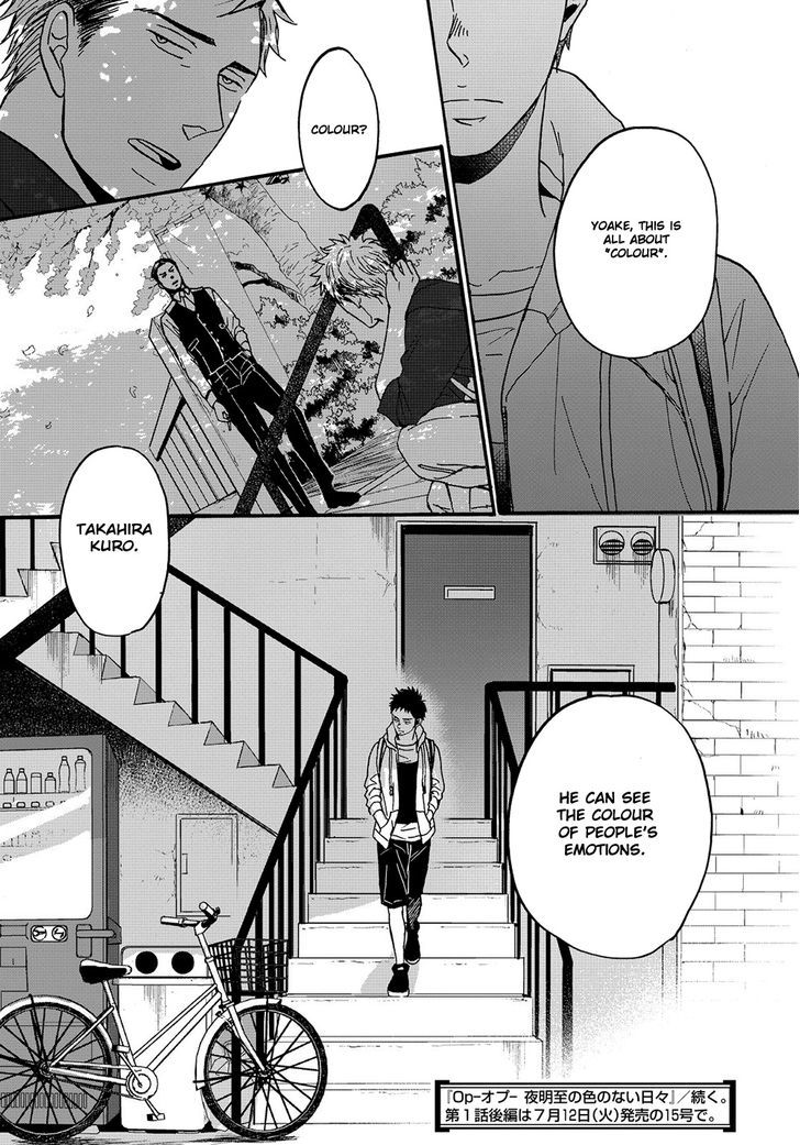 Op: Yoake Itaru No Iro No Nai Hibi Chapter 1 #50