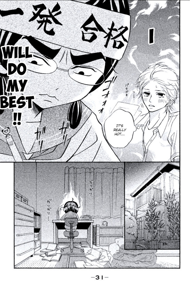 Kageno Datte Seishun Shitai Chapter 5 #31