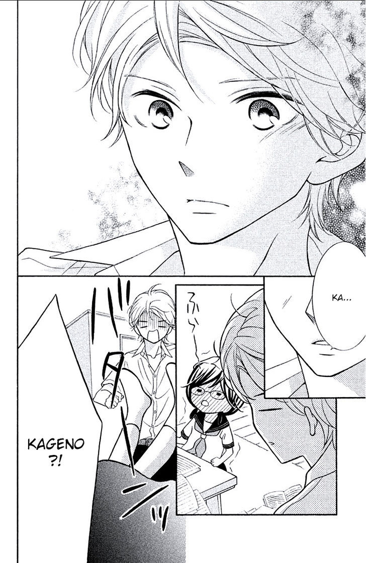 Kageno Datte Seishun Shitai Chapter 5 #36