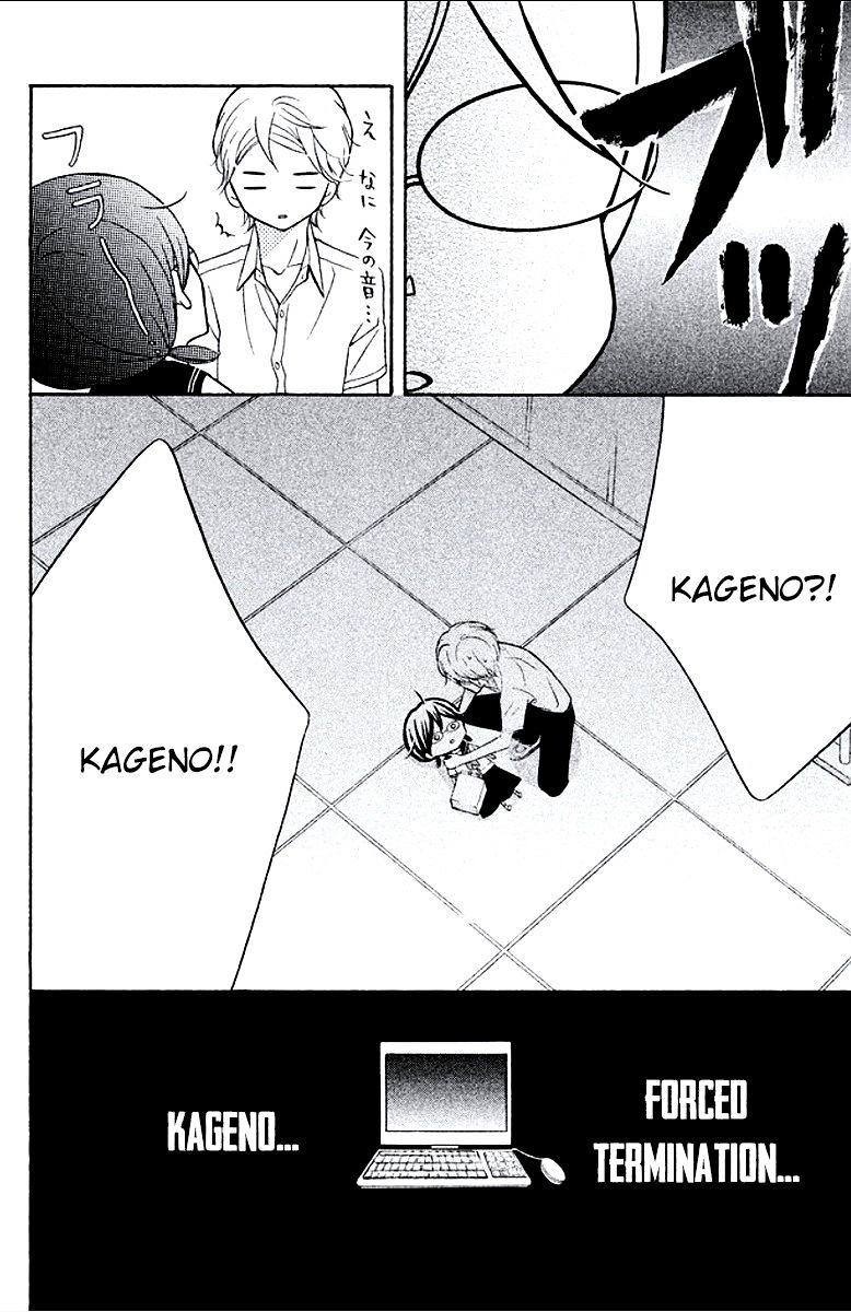 Kageno Datte Seishun Shitai Chapter 6 #40
