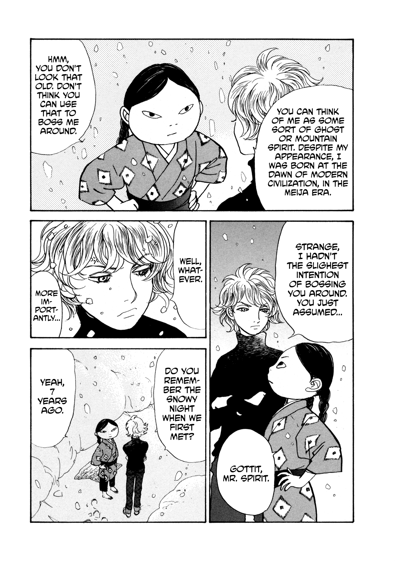 Fushigi Na Shounen Chapter 22 #15