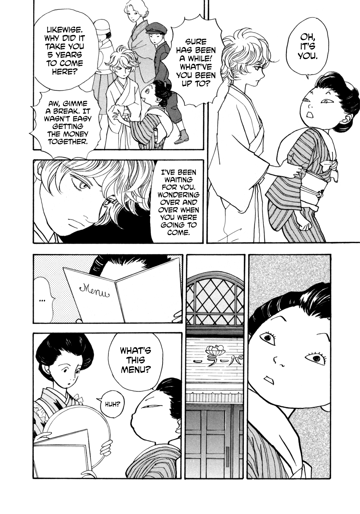 Fushigi Na Shounen Chapter 22 #38