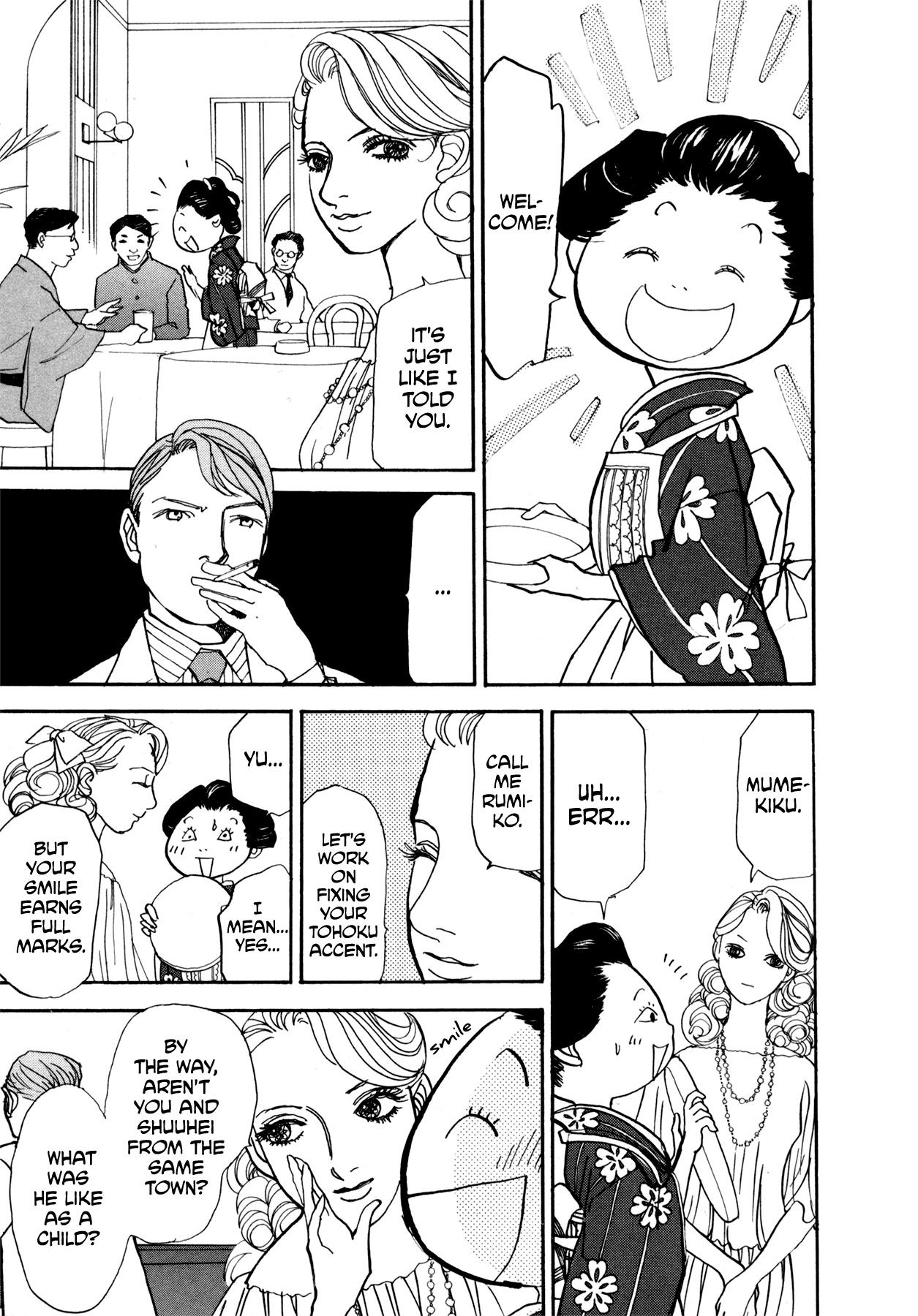 Fushigi Na Shounen Chapter 22 #55