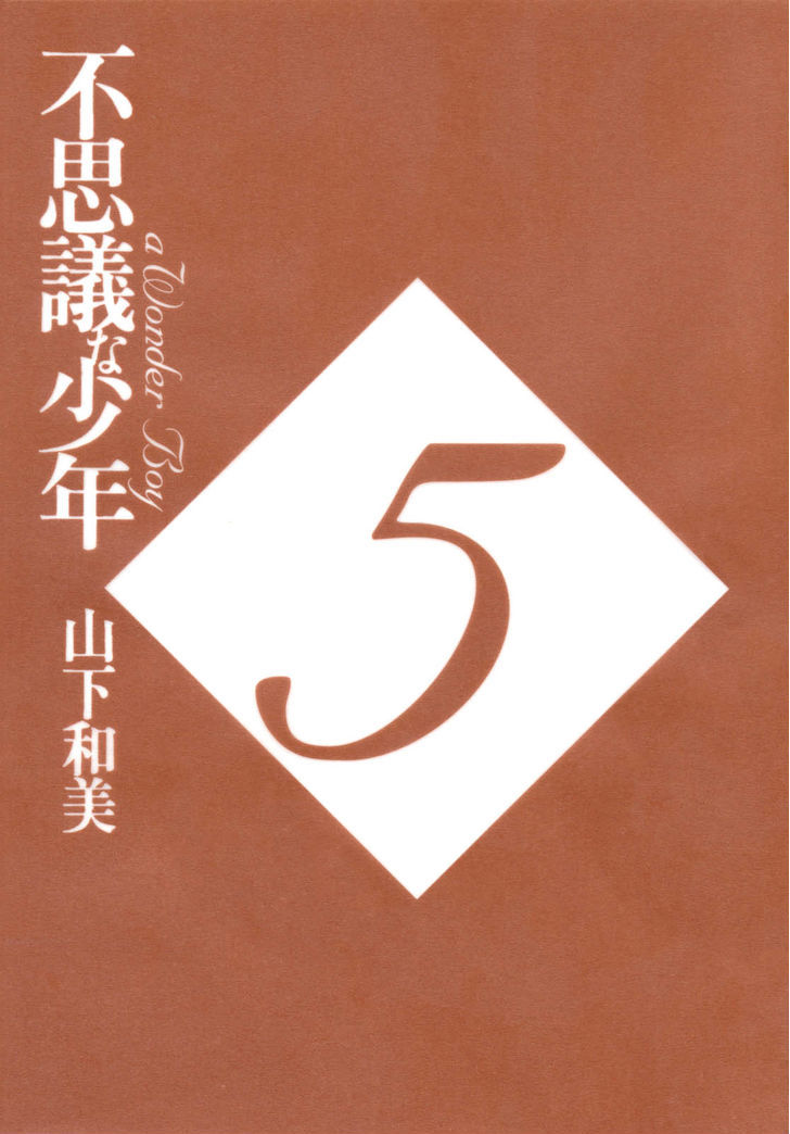 Fushigi Na Shounen Chapter 14 #6