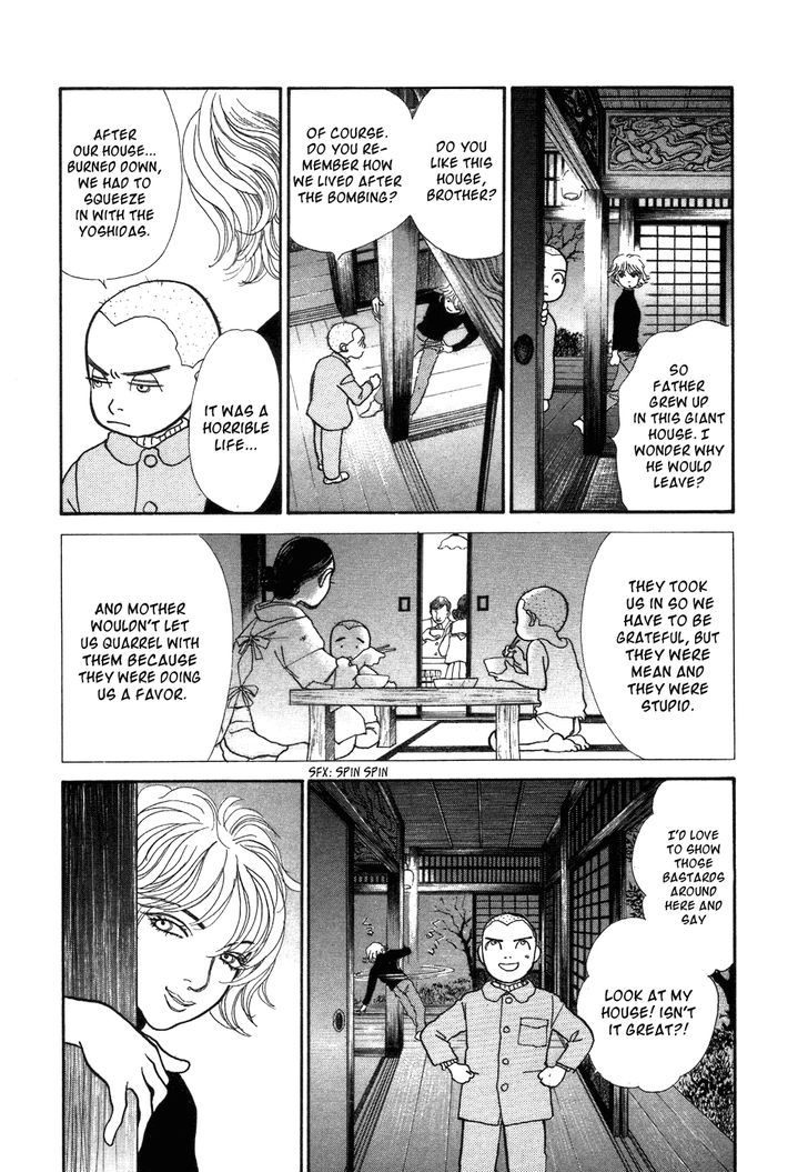 Fushigi Na Shounen Chapter 1 #22
