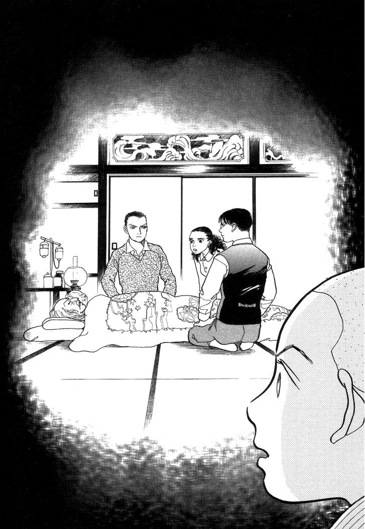 Fushigi Na Shounen Chapter 1 #53