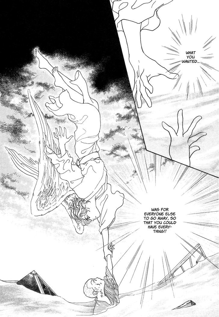 Fushigi Na Shounen Chapter 1 #76