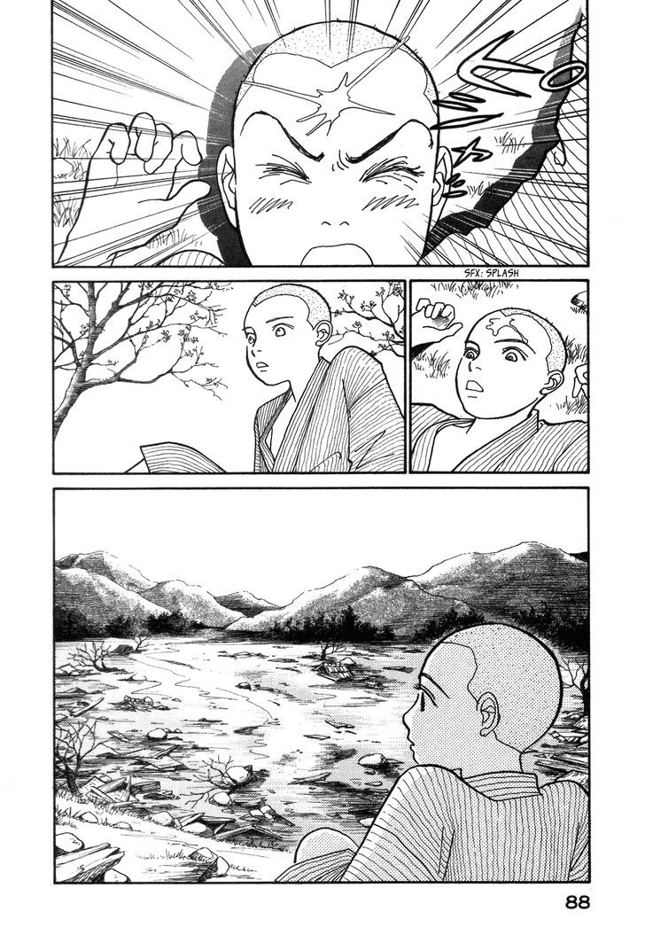 Fushigi Na Shounen Chapter 1 #86