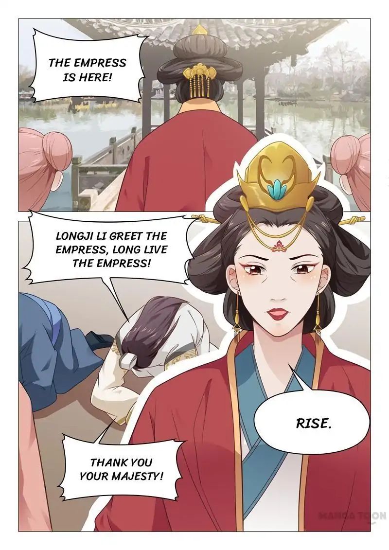 The Magnificent Concubine Yang From A Special Troop Chapter 24 #1