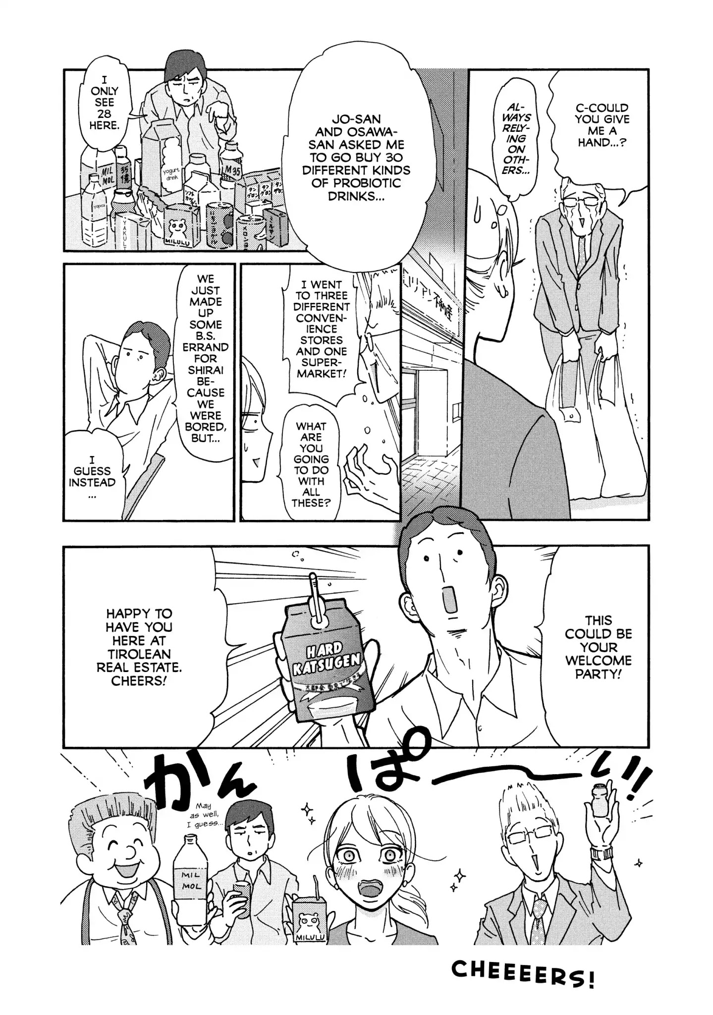 Ex-Enthusiasts: Motokare Mania Chapter 2 #18