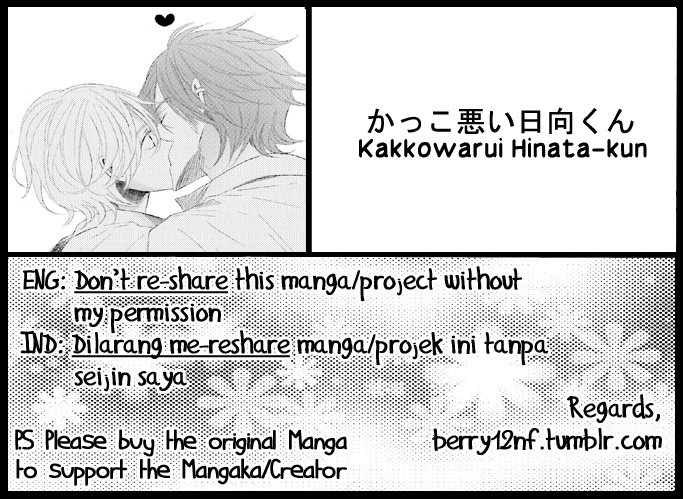 Kakko Warui Hinata-Kun Chapter 1 #1