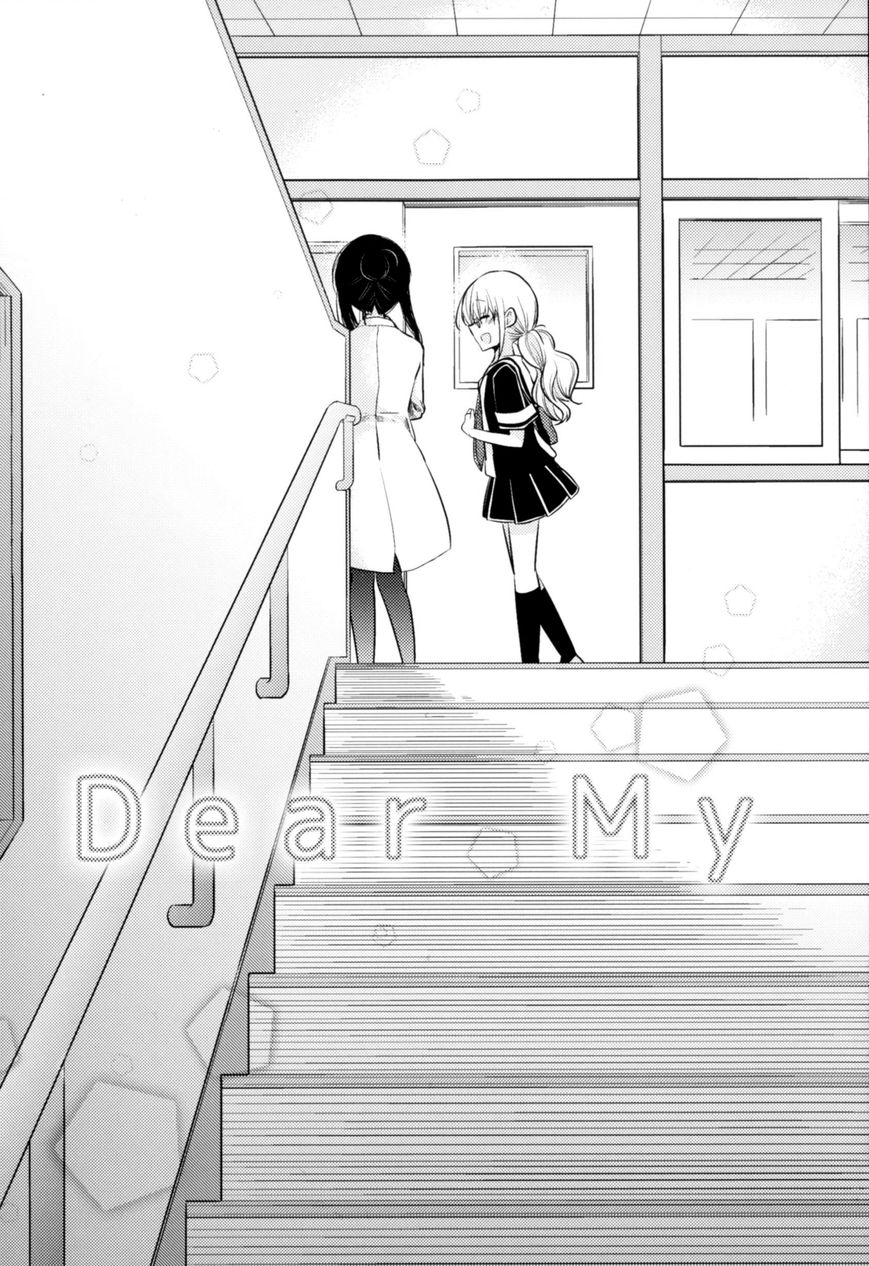 Dear My Teacher Chapter 8.5 #1