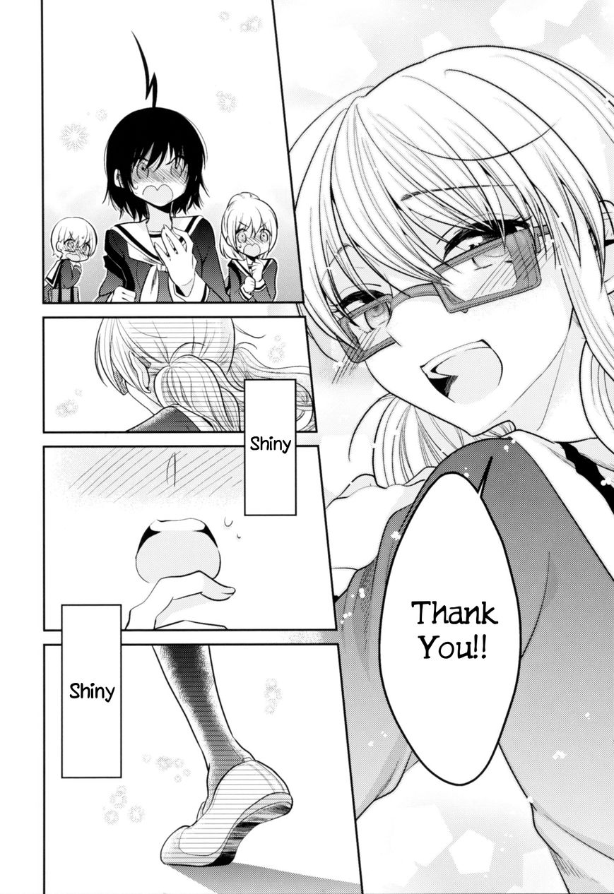 Dear My Teacher Chapter 8.5 #25