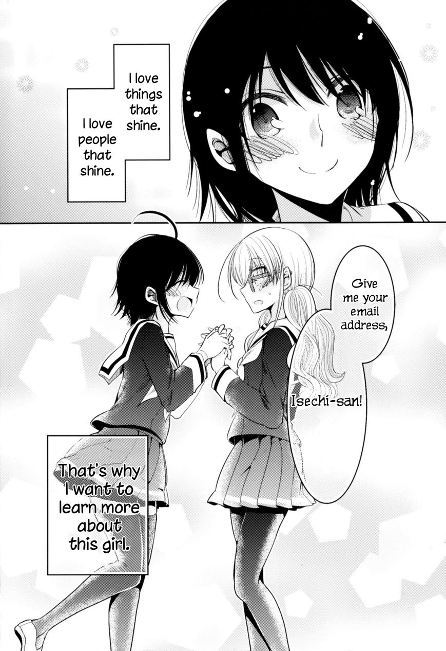 Dear My Teacher Chapter 8.5 #31