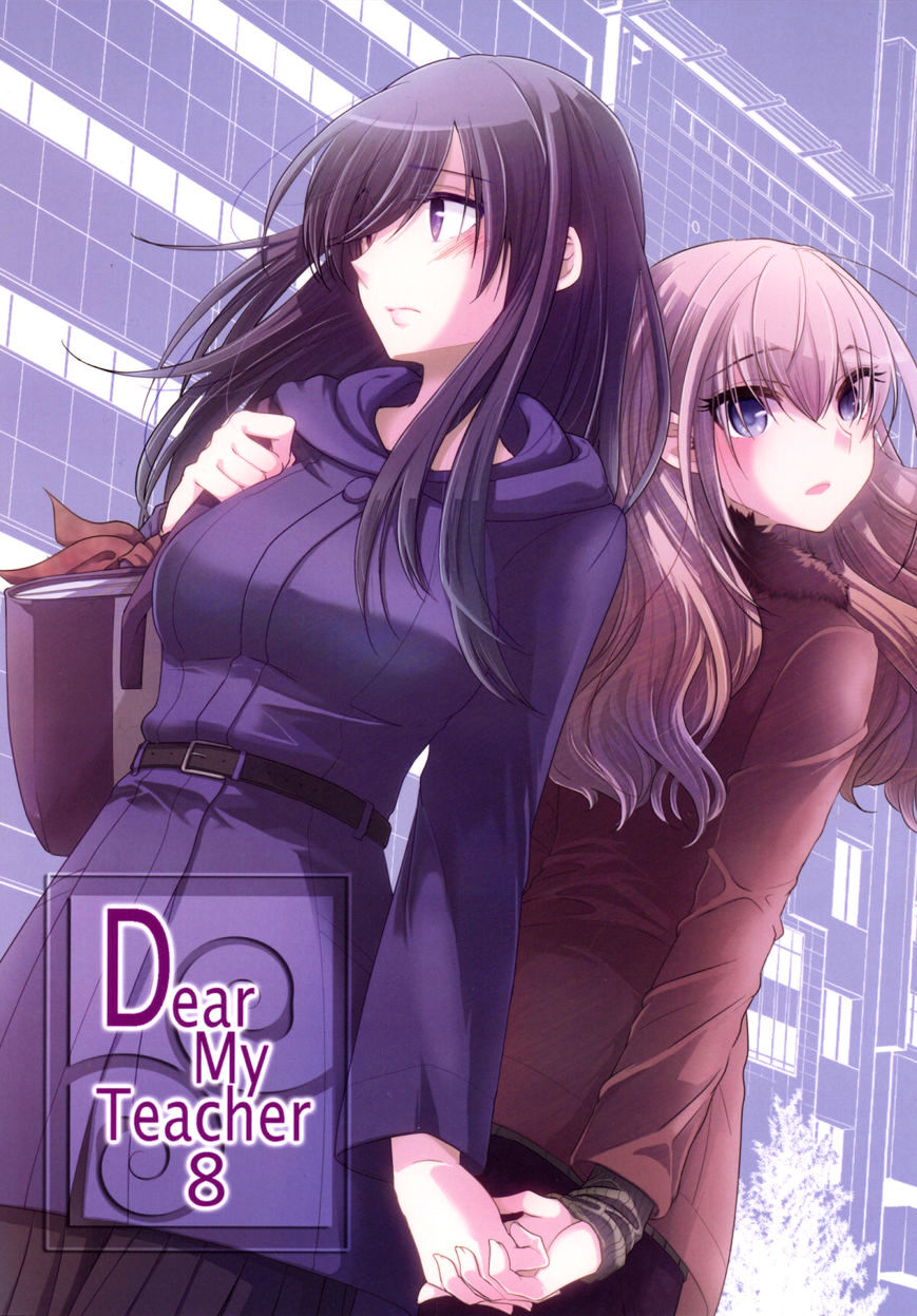 Dear My Teacher Chapter 8 #1