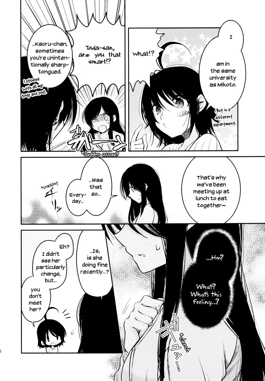 Dear My Teacher Chapter 8 #11