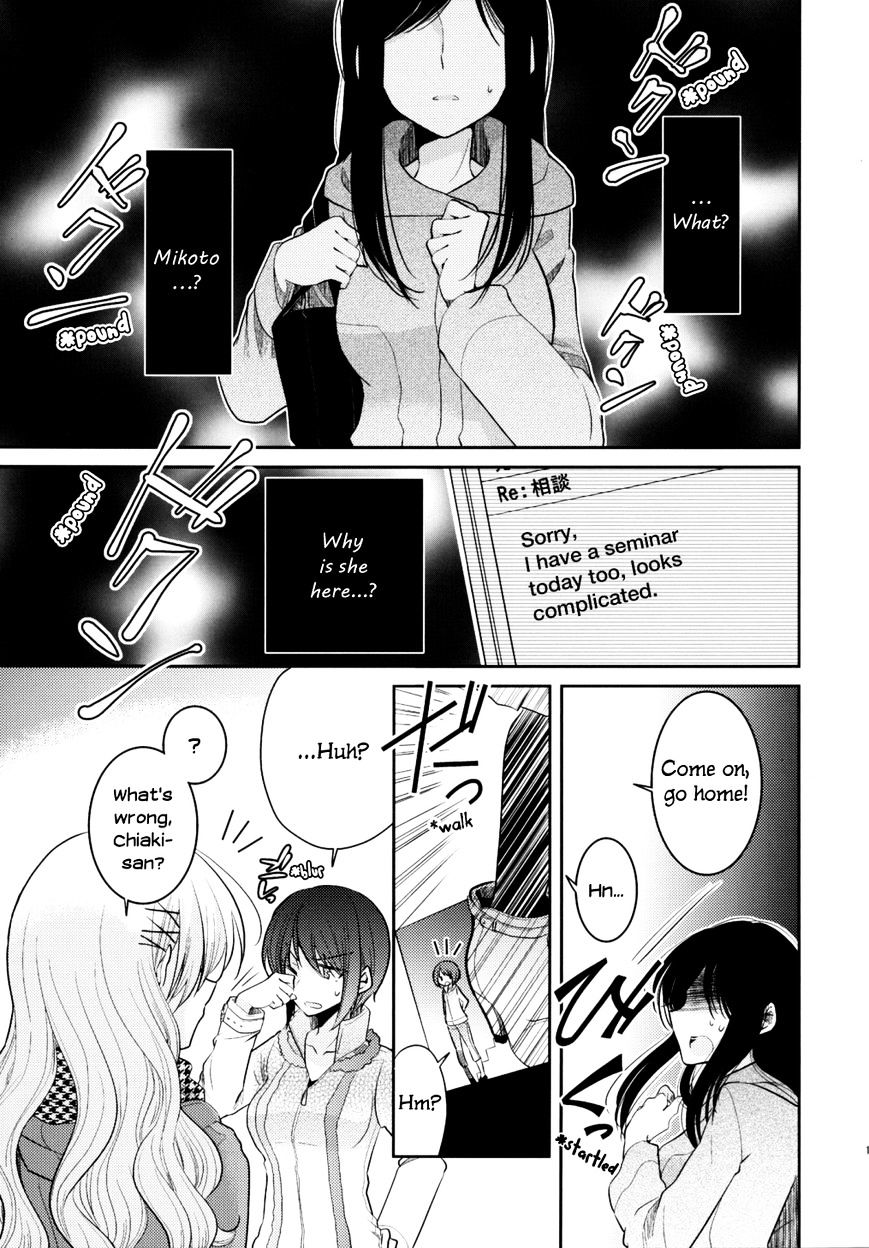 Dear My Teacher Chapter 8 #18