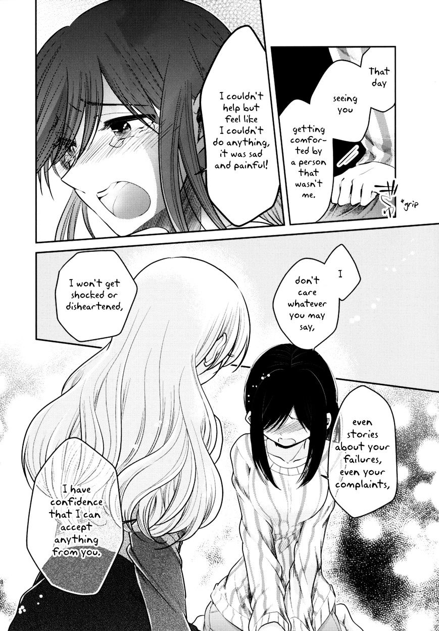 Dear My Teacher Chapter 8 #37