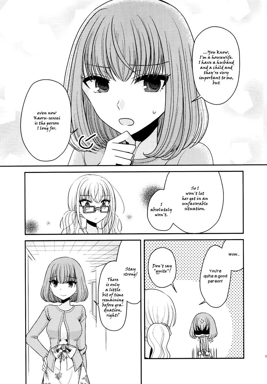 Dear My Teacher Chapter 5.8 #21