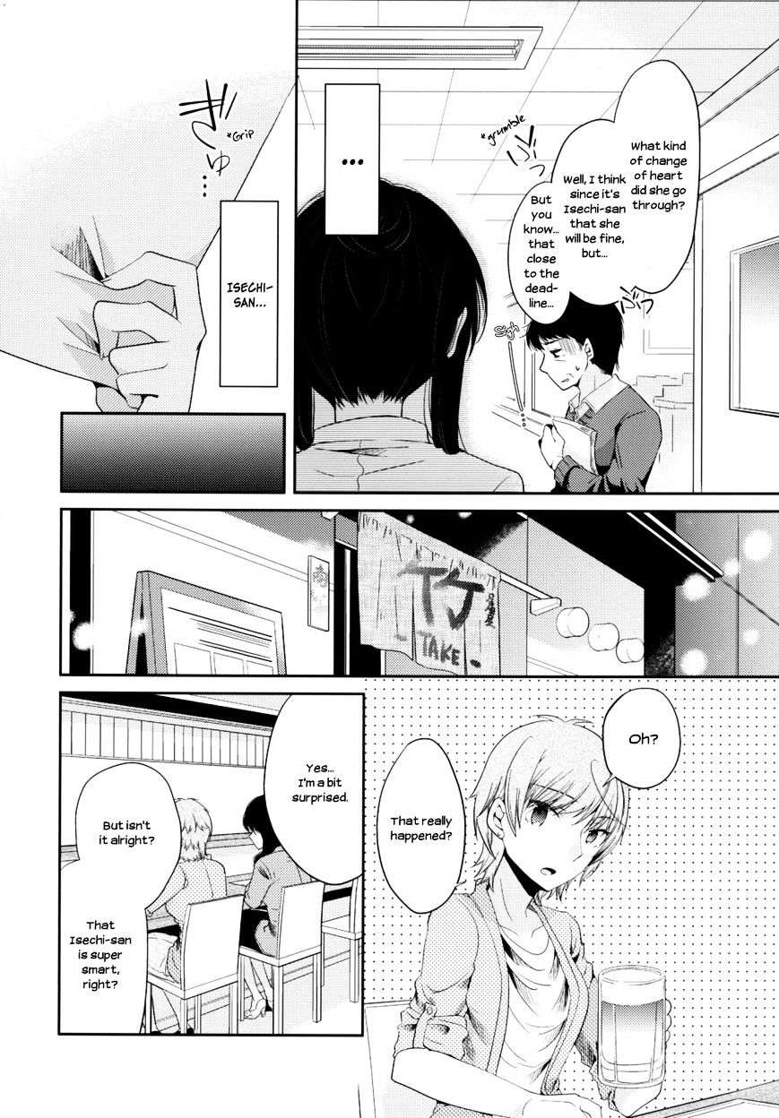 Dear My Teacher Chapter 6 #16