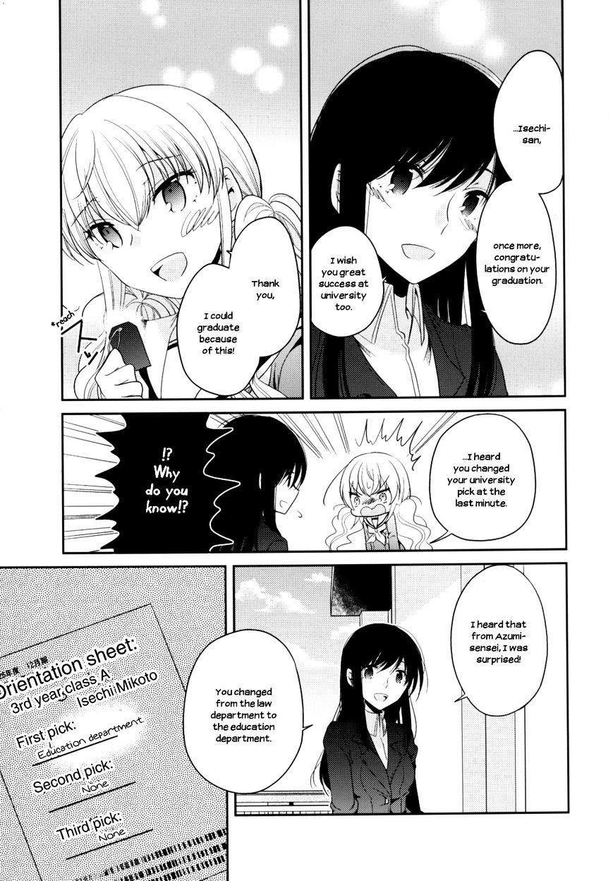 Dear My Teacher Chapter 6 #35