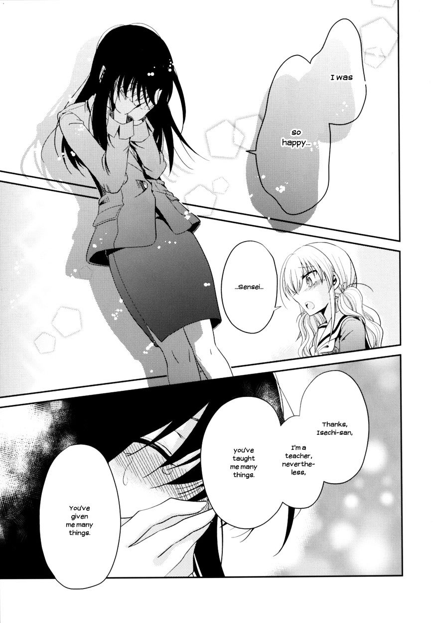 Dear My Teacher Chapter 6 #45