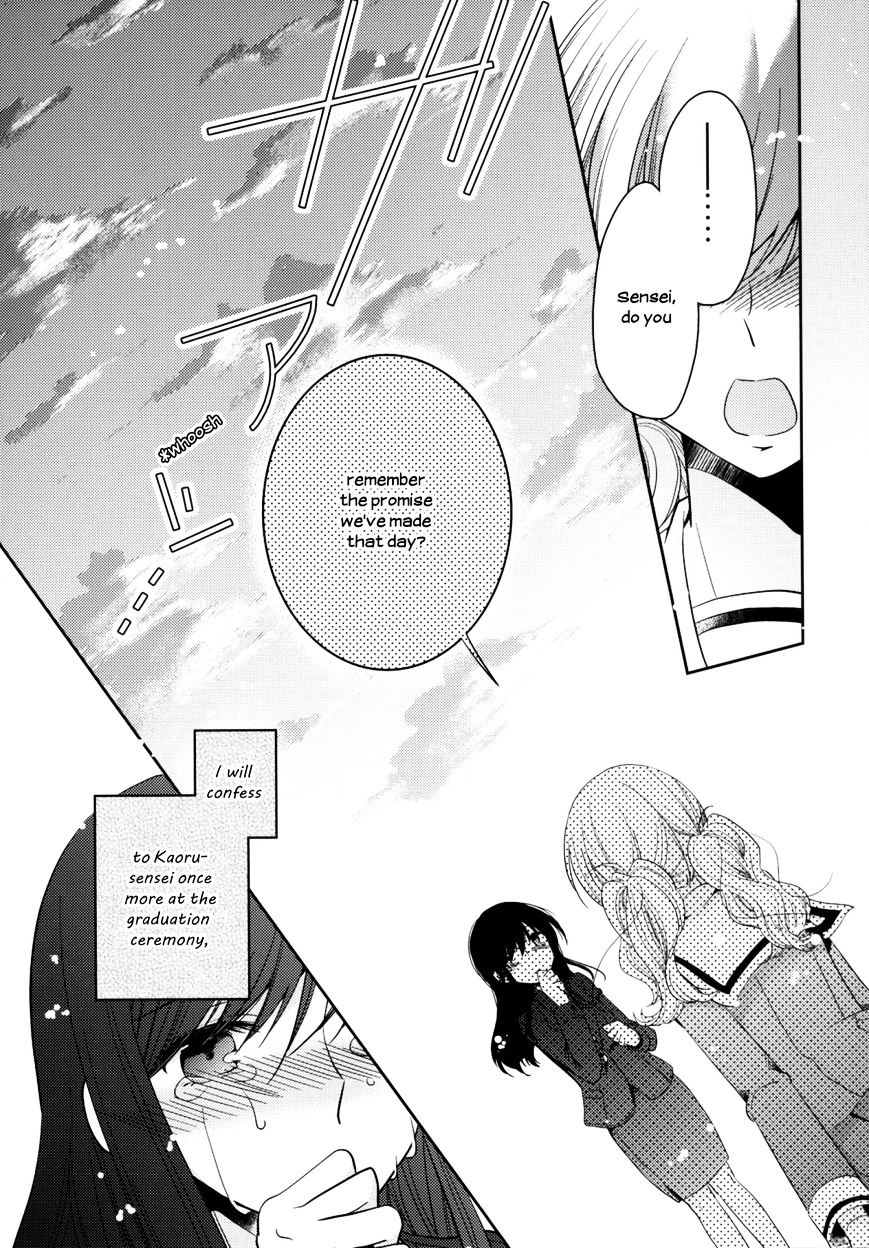 Dear My Teacher Chapter 6 #47