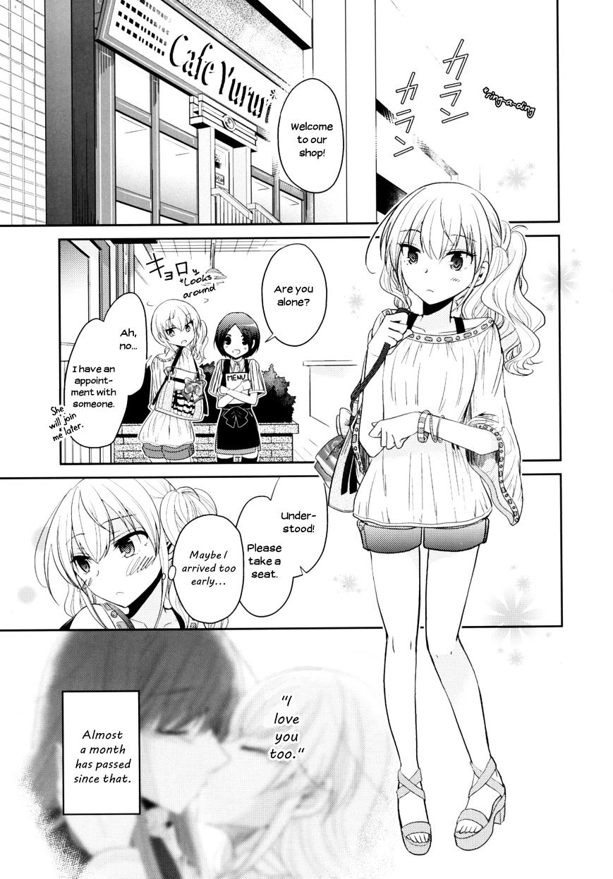 Dear My Teacher Chapter 7 #7