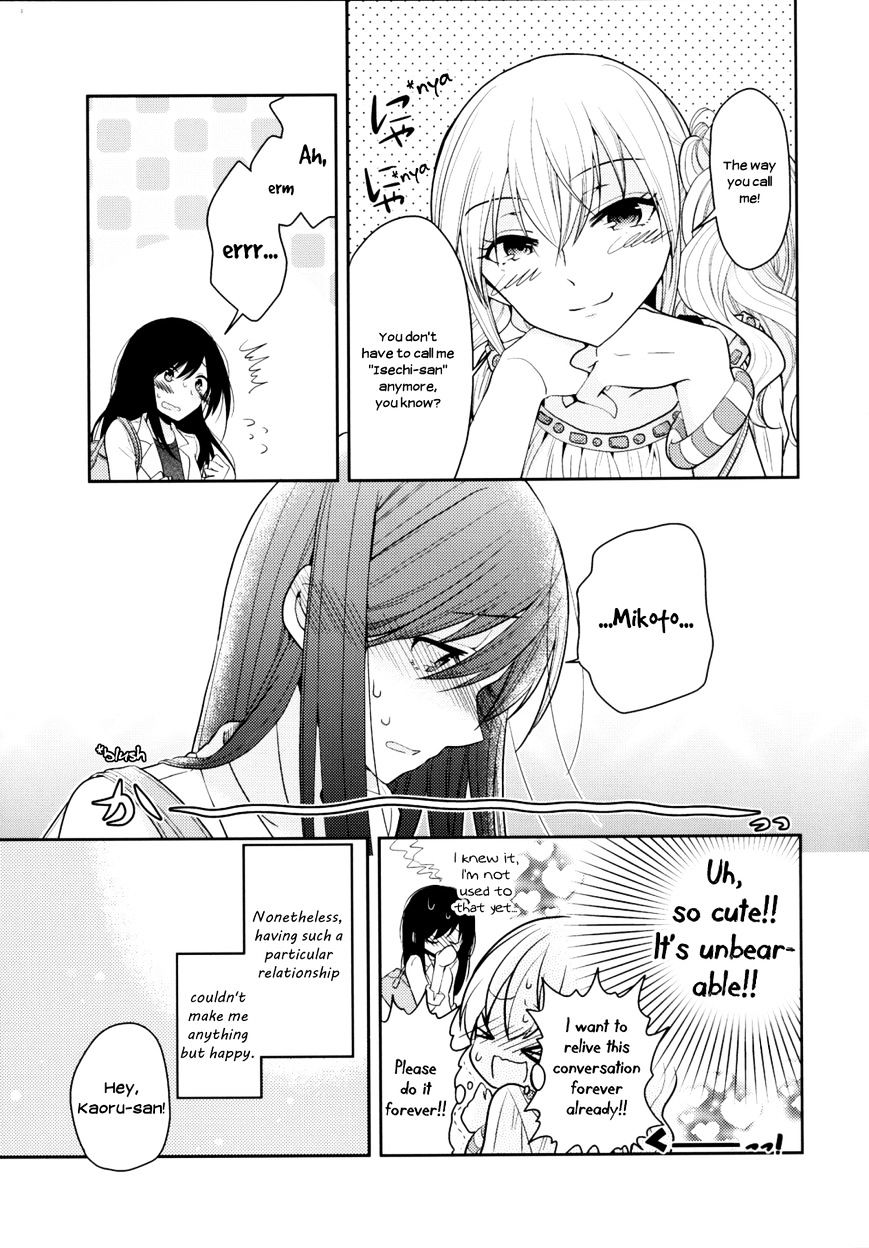 Dear My Teacher Chapter 7 #9