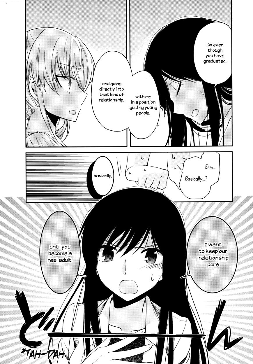 Dear My Teacher Chapter 7 #13