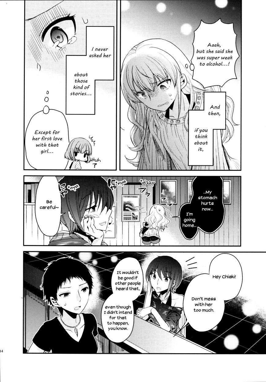 Dear My Teacher Chapter 7 #16