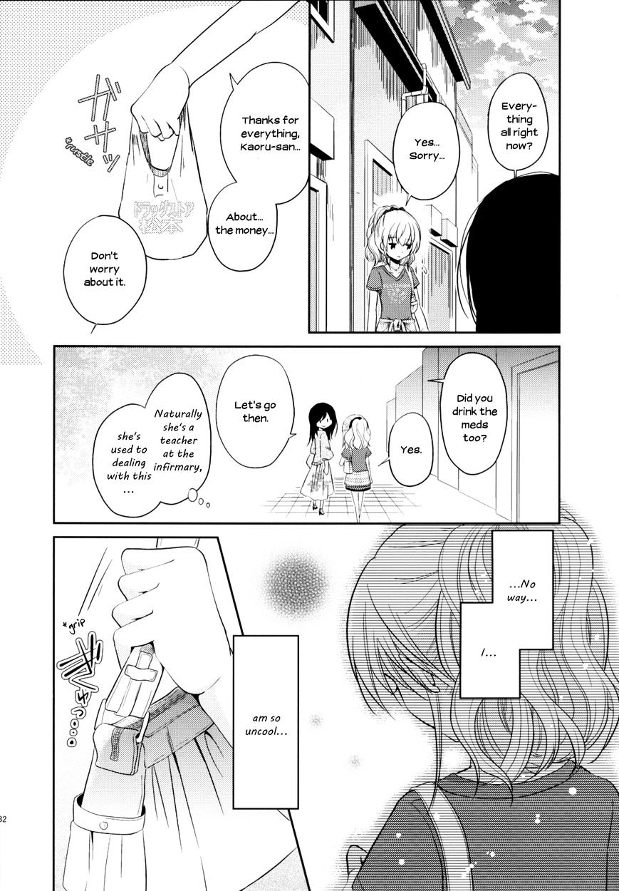 Dear My Teacher Chapter 7 #33