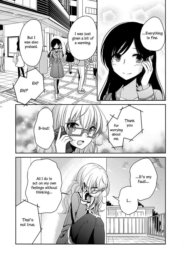 Dear My Teacher Chapter 5 #46