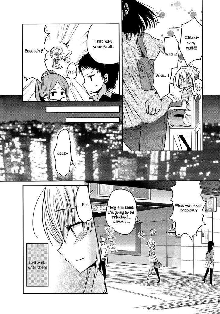 Dear My Teacher Chapter 5.1 #14