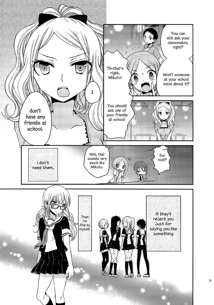 Dear My Teacher Chapter 2 #5