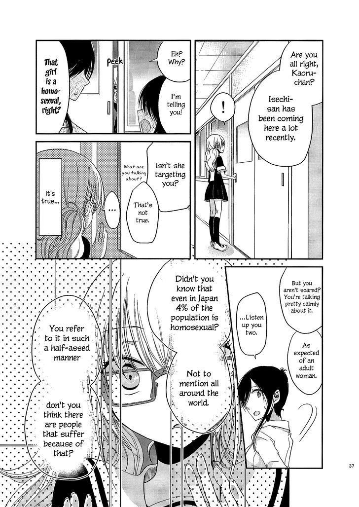 Dear My Teacher Chapter 2 #11