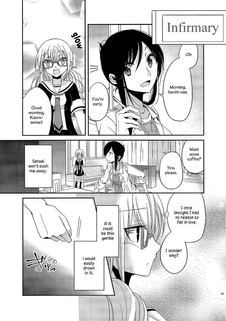 Dear My Teacher Chapter 2 #15