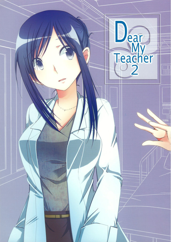 Dear My Teacher Chapter 3 #1