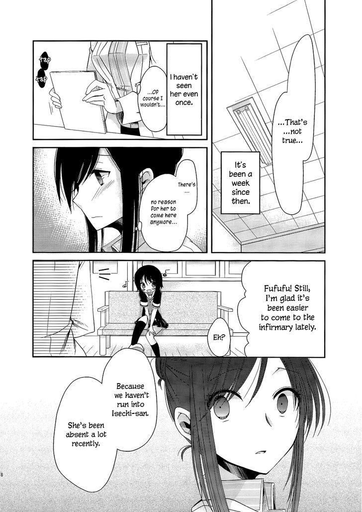 Dear My Teacher Chapter 3 #6