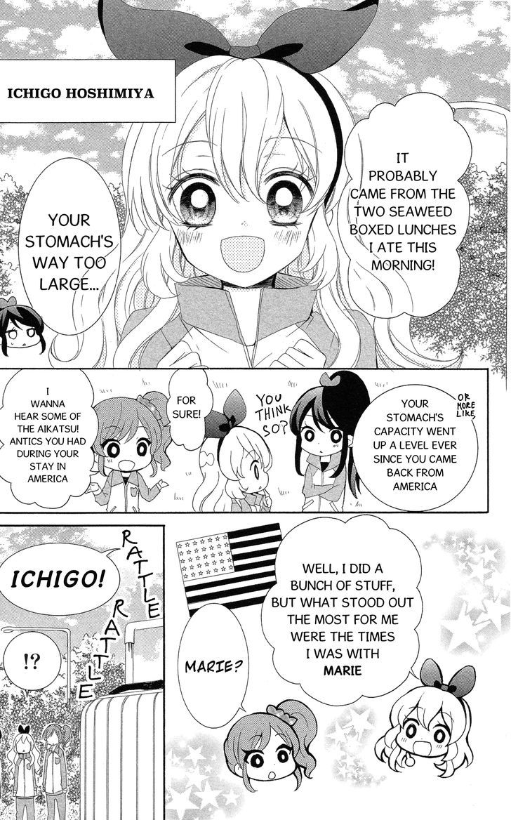 Aikatsu! (Shirayuki Bambi) Chapter 1 #8