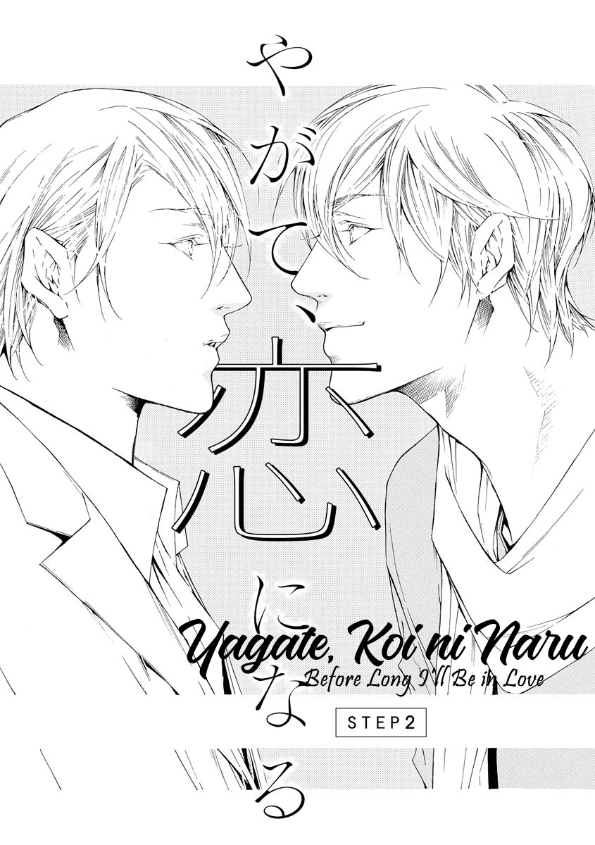 Yoru No Rakka Chapter 4 #1