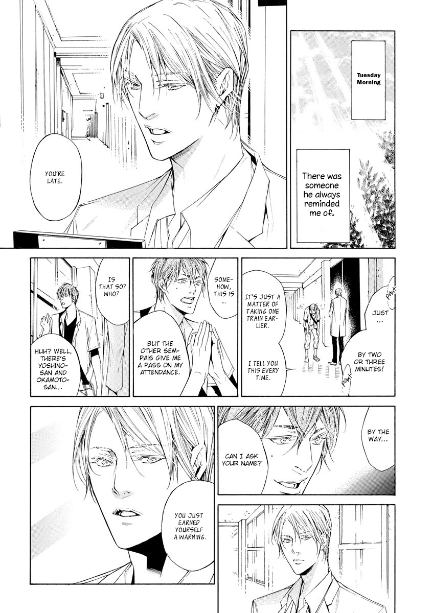 Yoru No Rakka Chapter 3 #3