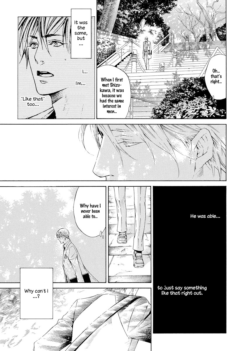 Yoru No Rakka Chapter 3 #33