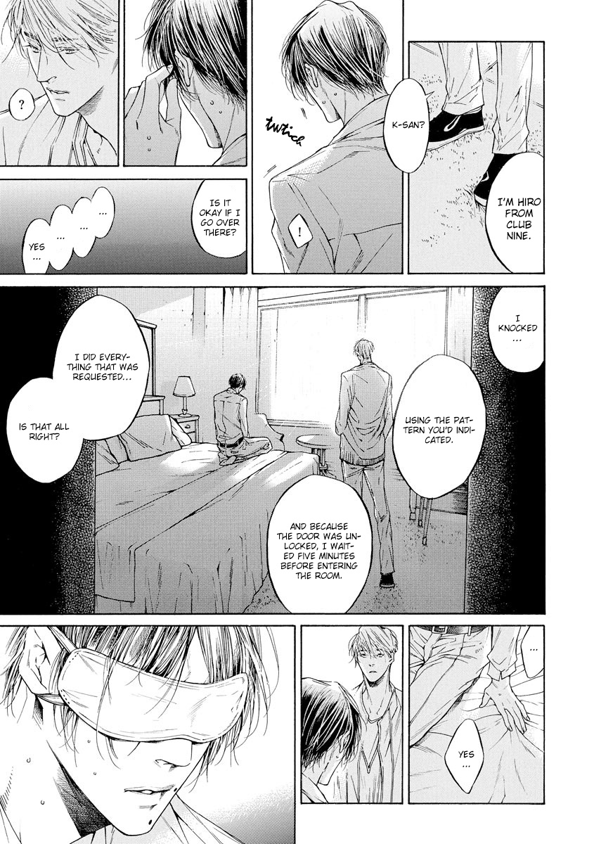 Yoru No Rakka Chapter 1 #16