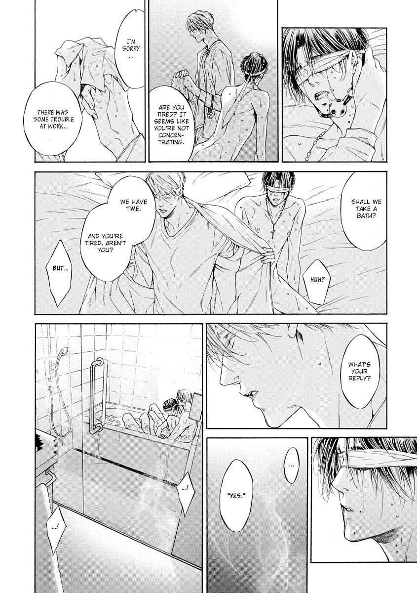 Yoru No Rakka Chapter 1 #37