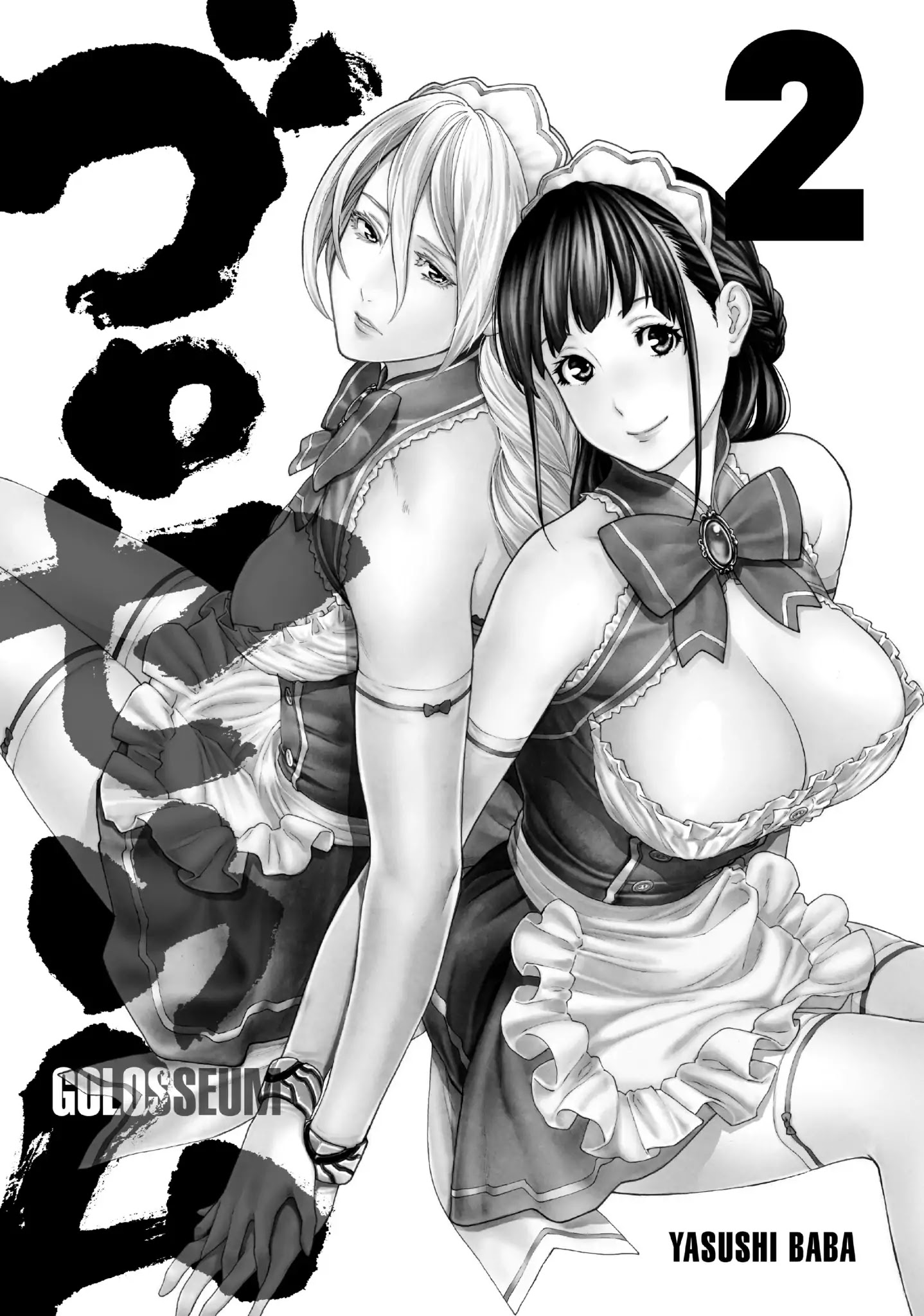 Golosseum Chapter 5 #4