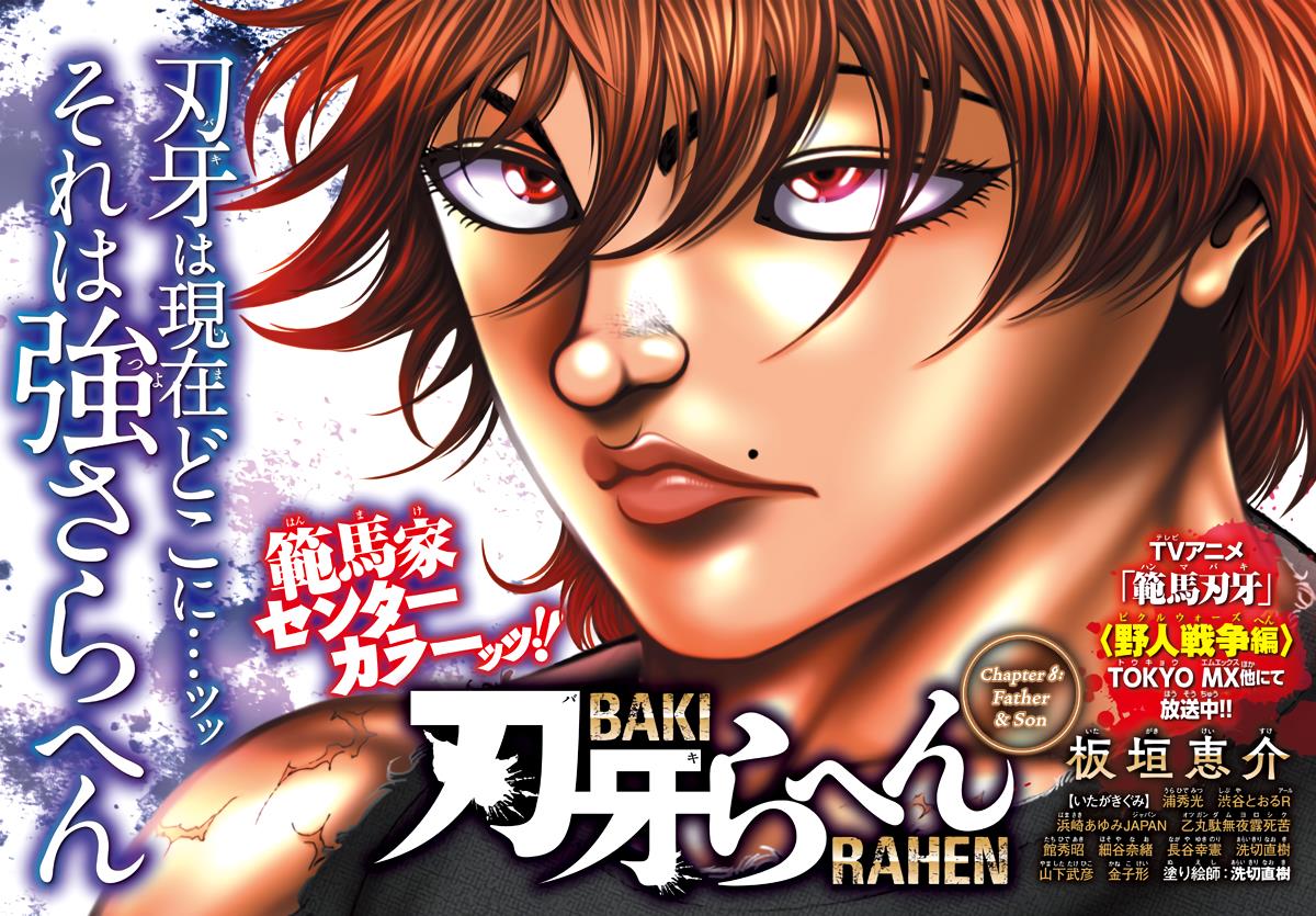 Baki Rahen Chapter 8 #1