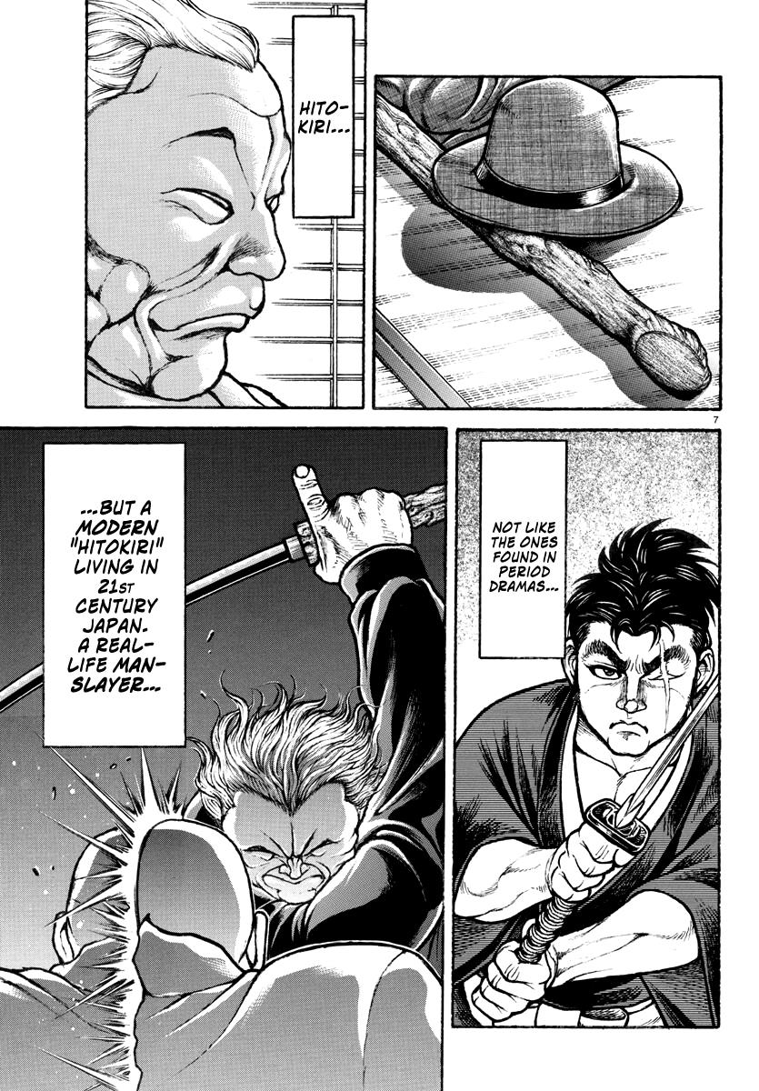 Baki Rahen Chapter 1 #10