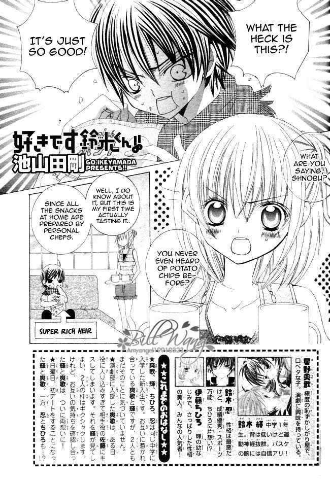 Suki Desu Suzuki-Kun!! Chapter 12 #2